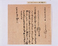 乾隆五十五年（1790）潘明慈等赴理番分憲金  混告潘士興霸收公租全案抄錄藏品圖，第50張